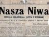 बेलारूस के सबसे पुराने अखबार ‘नशा निवा’ पर लगा प्रतिबंध