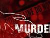 प्रयागराज में एक ही परिवार के चार सदस्यों की हत्या, जांच में जुटी पुलिस
