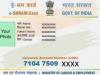 अयोध्या: ई-श्रम कार्ड पंजीकरण के लिए एक दिन में हो रहे 40 हजार रजिस्ट्रेशन, वेबसाइट पड़ी सुस्त