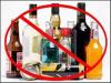 शराबबंदी कानून की सफलता के लिए शिक्षकों की सेवा लेने के बिहार सरकार के कदम का विरोध