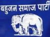 लखीमपुर-खीरी: पार्टी विरोधी गतिविधयों को लेकर बसपा ने लिया एक्शन, दो जिलाध्यक्षों समेत 5 को किया निष्कासित