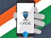 रुद्रपुर: सी-विजिल एप पर करें शिकायत, 15 मिनट में पहुंचेगी एफएसटी