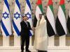 UAE दौरे पर पहुंचे इजरायल के राष्ट्रपति, अबू धाबी के क्राउन प्रिंस समेत शीर्ष अधिकारियों से की मुलाकात