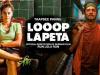 4 फरवरी को OTT प्लेटफॉर्म पर रिलीज होगी तापसी की फिल्म ‘लूप लपेटा’