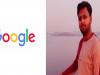 भारत के इस लड़के ने गूगल में 232 खामियां निकाल कर जीता 65 करोड़ रुपये का इनाम