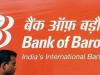 बैंक ऑफ बड़ौदा का मुनाफा 107 फीसदी उछला
