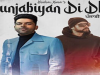 Punjabi POP: गुरु रंधावा और बोहेमिया ‘पंजाबियां दी धी’ गाने में मचायेंगे धूम