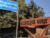 IIT Kanpur लांच करेगा ‘Natural Language Processing’ का कोर्स