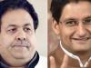 कांग्रेस ने राजीव शुक्ला और दीपेंद्र हुड्डा को पंजाब चुनाव के लिए विशेष पर्यवेक्षक किया नियुक्त