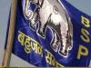 अयोध्या: रुदौली में लगा बसपा को झटका, गोसाईंगंज में कांग्रेस नेता दिग्विजय हुए भाजपाई