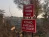 हल्द्वानी: अमृतपुर-जमरानी मोटर मार्ग पर 6 से 15 मार्च तक नहीं चलेंगे खनन कार्य में लगे वाहन