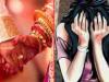 रामनगर में शादी का झांसा देकर किशोरी से दुष्कर्म, आरोपी के खिलाफ पॉक्सो एक्ट में रिपोर्ट दर्ज