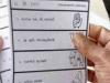 उन्नाव: बैलेट पेपर से होगा एमएलसी चुनाव का मतदान, लखनऊ में होगी मतगणना