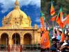 Lucknow Election Result: राजधानी में भाजपा ने सात सीटों पर मारी बाजी, दो पर दौड़ी साइकिल