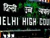 Delhi Riots Case: HC ने जेएनयू छात्र शरजील इमाम की याचिका पर दिल्ली सरकार को दिया नोटिस