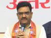 यूपी चुनाव 2022: भाजपा उम्मीदवार असीम अरुण कन्नौज सदर से जीते, अनिल दोहरे को हराया
