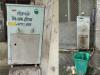 बाराबंकी: कलेक्ट्रेट परिसर में खराब पड़ा वाटर कूलर, पानी के लिये जनता बेहाल