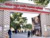 हल्द्वानी: एमबीपीजी कॉलेज में बाहरी लोगों के प्रवेश पर रोक, कॉलेज प्रशासन ने बनायी निगरानी टीम