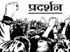 पुड्डुचेरी: साथी की गिरफ्तारी पर थाने के सामने कारोबारियों ने किया प्रदर्शन