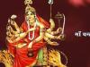 Chaitra Navratri 2022: चैत्र नवरात्रि के तीसरे दिन होती है मां चंद्रघंटा की पूजा, जानें पूजन विधि