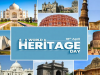 World Heritage Day 2022 : 18 अप्रैल को क्यों मनाया जाता है व‌र्ल्ड हेरिटेज डे? जानें इतिहास और इस साल की थीम