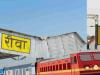रीवा-राजकोट-रीवा के मध्य चलेगी परीक्षा सुपरफास्ट स्पेशल ट्रेन
