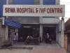 बरेली: बहेड़ी के सेवा अस्पताल में हंगामा, एमओआईसी से अभद्रता