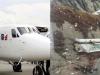 नेपाल विमान हादसा : दुर्घटनास्थल से 14 शव बरामद, पोस्टमॉर्टम के लिए ले जाया जाएगा काठमांडू