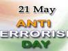 मुरादाबाद: 21 मई को मनाया जाएगा आतंकवाद विरोधी दिवस, दिलाई जाएगी शपथ