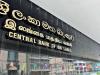 Sri Lanka Crisis :  श्रीलंकाई सेंट्रल बैंक ने प्रवासियों से किया विदेशी मुद्रा भंडार बढ़ाने का आग्रह