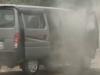 हरदोई: चलती कार में लगी आग, यात्रियों ने कूदकर बचाई जान