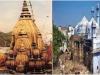 वाराणसी: काशी विश्वनाथ-ज्ञानवापी मस्जिद विवाद में आया नया मोड़, राखी सिंह ने लिया केस वापस