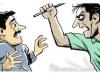 रुद्रपुर: बर्थडे पार्टी में डीजे बंद करने पर युवक पर बोला हमला, पीठ पर चाकू घोपा, छह के खिलाफ रिपोर्ट दर्ज