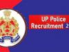 UP Sarkari Naukri 2022: योगी सरकार ने किया बड़ा ऐलान, अब यूपी पुलिस में होगी 40 हजार पदों पर भर्ती