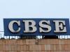 बरेली: सीबीएसई की सिर्फ एक बार ही होगी वार्षिक परीक्षा