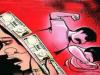बिजनौर : दहेज के लिए विवाहिता को मारपीट कर घर से निकाला, 6 लोगों के खिलाफ रिपोर्ट दर्ज