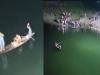 संतकबीरनगर: कुआनो नदी में नहाते समय छह युवक डूबे, तीन की मौत, तीन को मछुआरों ने बचाया