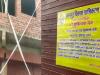 कानपुर हिंसा के मास्टरमाइंड हयात जफर के दो सहयोगियों के मकान केडीए ने किया सील