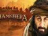 रणबीर कपूर की फिल्म ”शमशेरा” सिनेमाघरों में 22 जुलाई को होगी रिलीज