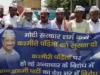अलीगढ़: कश्मीरी पंडितों पर हो रहे अत्याचार को लेकर AAP कार्यकर्ताओं ने खोला मोर्चा, प्रधानमंत्री के नाम सौंपा ज्ञापन