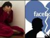 काशीपुर: पहले फेसबुक में की दोस्ती फिर कोल्ड ड्रिंक में नशीला पदार्थ मिलाकर किया दुष्कर्म