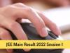JEE Main 2022 के पहले सत्र के Result घोषित, इस Direct link पर जाकर देखें परिणाम