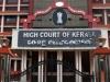 माकपा कार्यकर्ता हत्याकांड : केरल उच्च न्यायालय ने 13 RSS कार्यकर्ताओं को किया बरी