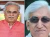 Chhattisgarh Politics: कांग्रेस में ‘रार के बीच भूपेश बघेल-टीएस सिंहदेव आलाकमान से मिलने पहुंचे दिल्ली