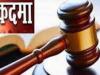 कौशांबी: भगवान शिव पर अभद्र टिप्पणी करने वाले युवक के खिलाफ मुकदमा दर्ज