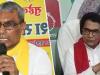 President Election: ओपी राजभर को लेकर रामगोपाल यादव का बड़ा दावा, कहा- सुभसपा प्रमुख यशवंत सिन्हा के साथ