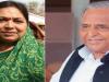मुलायम सिंह यादव की पत्नी साधना के निधन पर डिप्टी सीएम केशव मौर्य ने जताया शोक