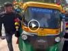 Video: ऑटो रिक्शा में सवार थे ड्राइवर सहित 27 लोग, देखकर हैरान रह गई पुलिस, होश हुए फाख्ता