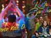 अक्षय कुमार की फिल्म ‘रक्षाबंधन’ का गाना ‘डन कर दो’ हुआ रिलीज