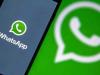New Feature: WhatsApp यूजर्स अब मैसेज भेजने के 2 दिन बाद भी डिलीट कर सकेंगे